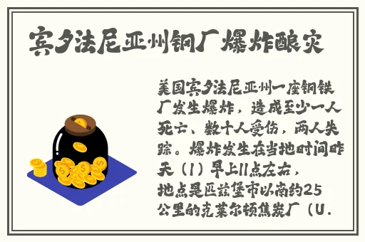 爱情鸟在线论坛1在线观看