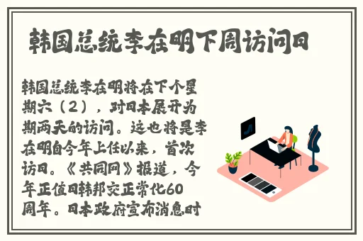 欧美日韩中文字幕